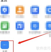 员工培训方法全解析