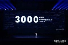 告别参数内卷，荣耀Magic8以“自主进化”诠释今年双十一最值得买的手机