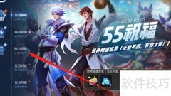 王者荣耀热力回旋玩法揭秘