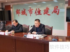 济宁邹城热力及建设局电话