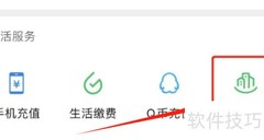 公积金还月供操作指南