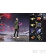 如何查看热力档案