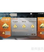 如何查看热力档案