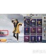 如何查看热力档案