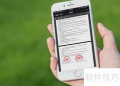 合同电子版使用指南