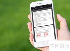 合同电子版使用指南