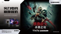 决胜地狱猎场！三星显示器以铁血性能，助力玩家迎接终极试炼