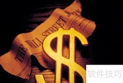 车辆保险单制作指南