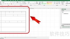 小学生保险单办理指南