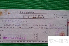 投保单与保险单的区别解析