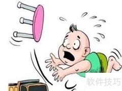 意外险选择指南