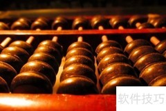 人身意外险保费计算方法