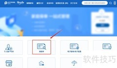 车牌号能查保险单吗