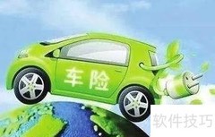 汽车保险合同主要内容