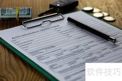 汽车保险合同主要内容