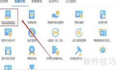 非居民企业财产转让报告指南