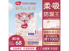 好奇皇家御裤小龙裤成长裤，满减优惠低至72.9元！