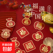 福字红色喜庆挂钩10个仅1.01元！满3减2速抢