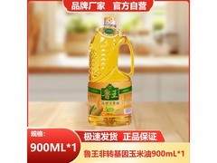 鲁王900ml一级玉米油单瓶秒杀，满16减5仅11.9元