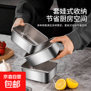 加厚不锈钢保鲜盒3盒配3盖，仅3.99元超划算！