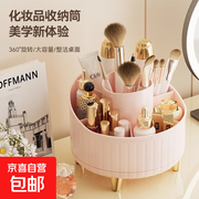 原价7.98元！桌面收纳柜笔筒满1元5折仅3.99元