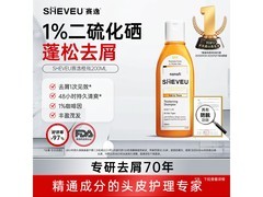 SHEVEU赛逸咖啡因橙瓶洗发水，满减满折后69元到手！