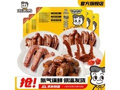 超划算！武汉特产周黑鸭 5 盒套餐仅售 52.9 元