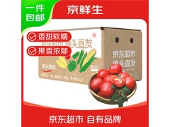 京鲜生山东海阳西红柿3斤仅19.99元，速购！