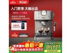 De'Longhi EM450.M咖啡机京东低价购