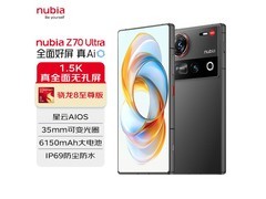 努比亚Z70 Ultra黑玺版直降，低至3059元