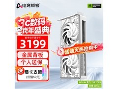 电竞叛客RTX5060Ti 8G到手3099