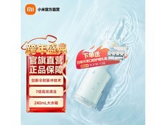 米家小米F300冲牙器8折低至166元