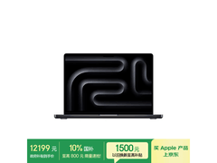 全新M5芯片MacBook Pro 14寸