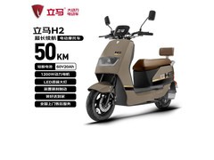 立马H2乐享版电瓶车2349元