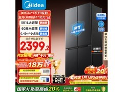 美的501L冰箱京东特惠，低至2388元