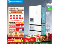 美的MR - 550WUFIPZE冰箱大促低至4572元