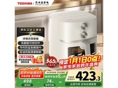 东芝AF - 50KHUC空气炸锅热卖，低至393元