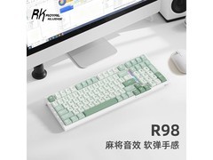 ROYAL KLUDGE RK R98三模机械键盘
