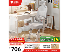 习格X19Y学习椅696元