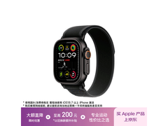 Apple Watch Ultra2 49mm钛金属表壳限时特惠