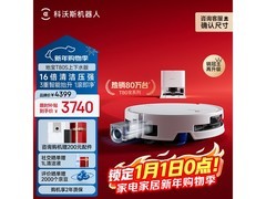 京东PLUS购科沃斯T80S扫拖一体机享优惠