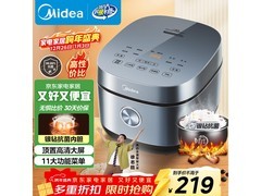 美的4L电饭煲139元抢