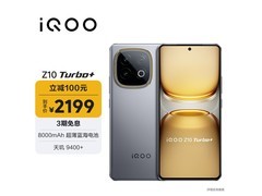 iQOO Z10 Turbo+ 5G手机钜惠