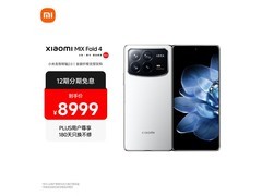 小米MIX Fold 4京东特惠，到手仅8774元