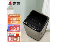 志高8.2kg波轮洗衣机348元