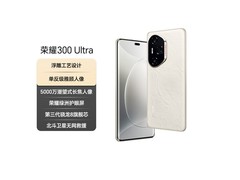 荣耀300 Ultra山茶白2421元