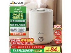 小熊加湿器大促84.15元