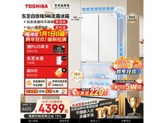 东芝520L风冷多门冰箱低至4326元