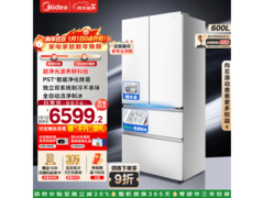 美的600升冰箱京东特惠，低至6399元