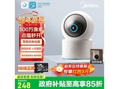 美的M3摄像头236元抢